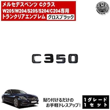 پ޽  C׽ C350 p ݸر ۽ׯyLEDz