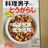 Ƃ炵j͐h@kSUI