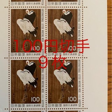 8092LO؎900~(100~؎)