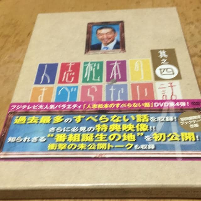 lu{ׂ̂Ȃb4   CD/DVD/rfI 