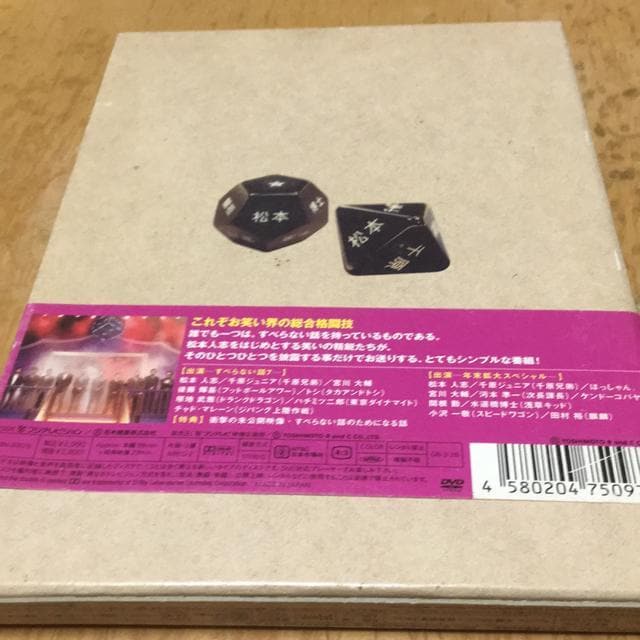 lu{ׂ̂Ȃb4  CD/DVD/rfI 
