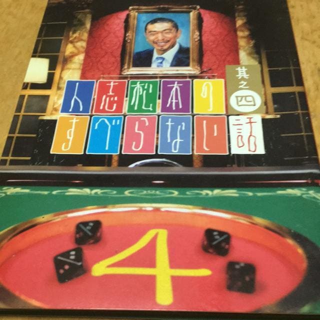 lu{ׂ̂Ȃb4  CD/DVD/rfI 