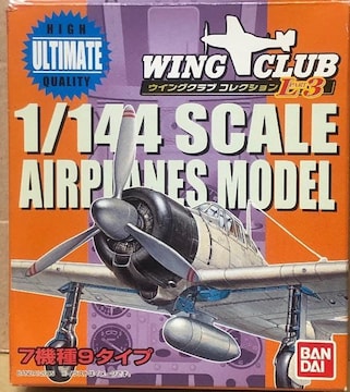 o_C 1/144 ECONuRNVL PART3 뎮͏퓬@ 21^