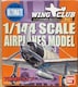 o_C 1/144 ECONuRNVL PART3 뎮͏퓬@ 21^