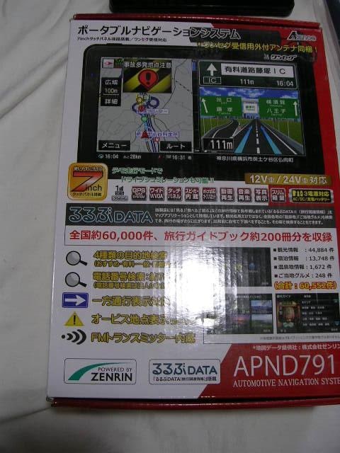 2019Nx [}bvDATA 7C`ZOTVt |[^uirQ[V APND791 -  /oCN