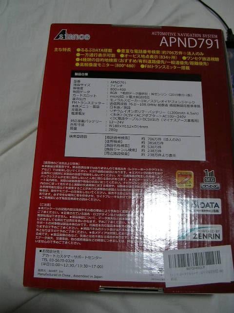 2019Nx [}bvDATA 7C`ZOTVt |[^uirQ[V APND791 -  /oCN