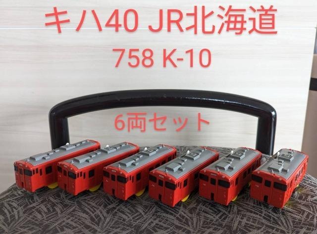 ŕi/v[/JRkC/S/Ln40/758 K-10/sF/^RF/6Zbg/v[/^Jg~[   zr[ 