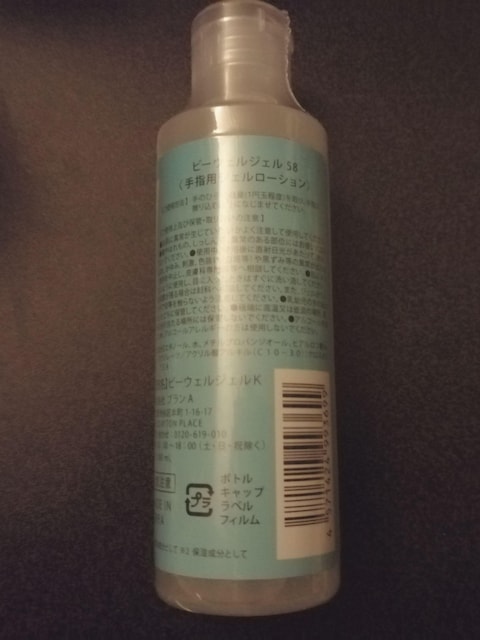 yzAR[WF100ml 5{Zbg  wX/r[eB[ 