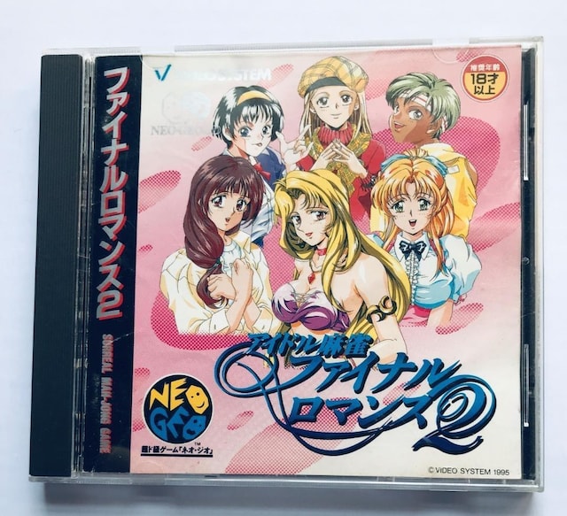 Neo Geo CD t@Ci}X2@FINAL ROMANCE 2@lIWI   Q[{/\tg 
