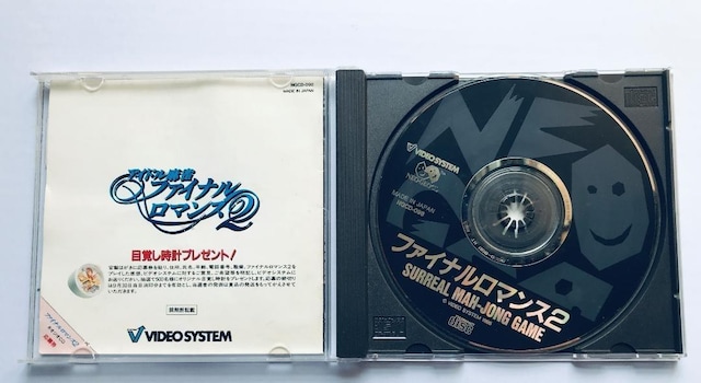 Neo Geo CD t@Ci}X2@FINAL ROMANCE 2@lIWI  Q[{/\tg 