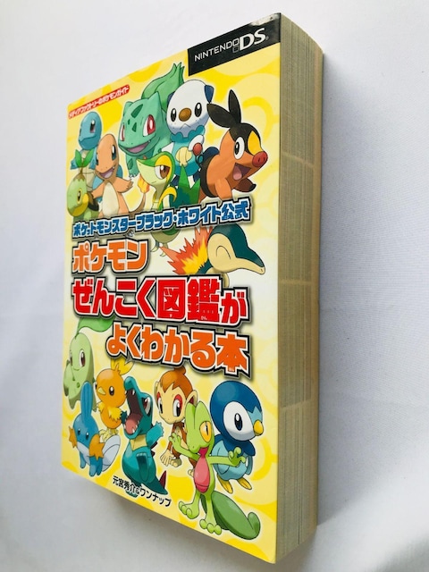 |PbgX^[@ubN@zCg@ |P@񂱂}ӂ悭킩{@KCh@Ł@U{ Pokemon Book  Q[{/\tg 