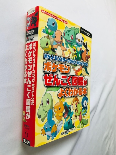 |PbgX^[@ubN@zCg@ |P@񂱂}ӂ悭킩{@KCh@Ł@U{ Pokemon Book  Q[{/\tg 