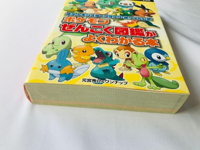 |PbgX^[@ubN@zCg@ |P@񂱂}ӂ悭킩{@KCh@Ł@U{ Pokemon Book  Q[{/\tg 