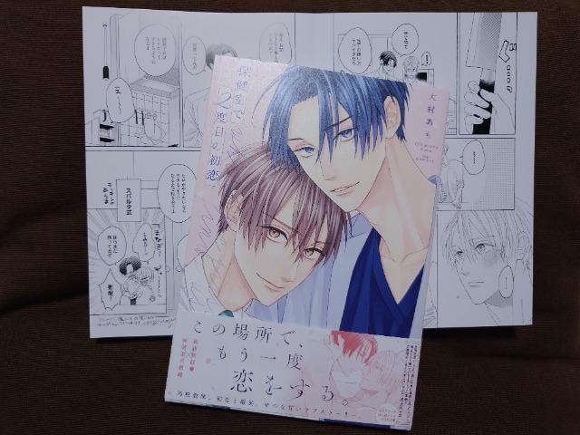 BL[tbgtyی2xڂ̏z呺   Aj/R~bN/LN^[ 