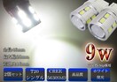 30n vEX ZVW30 9w obNv obNv T20 LED