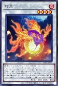 VY@fGX^[Y@PHANTOM NIGHTMARE@PHNI-JP044@@gp