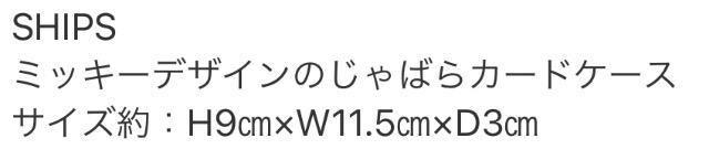 sweetGt^SHIPS~~bL[fUĈ΂J[hP[X