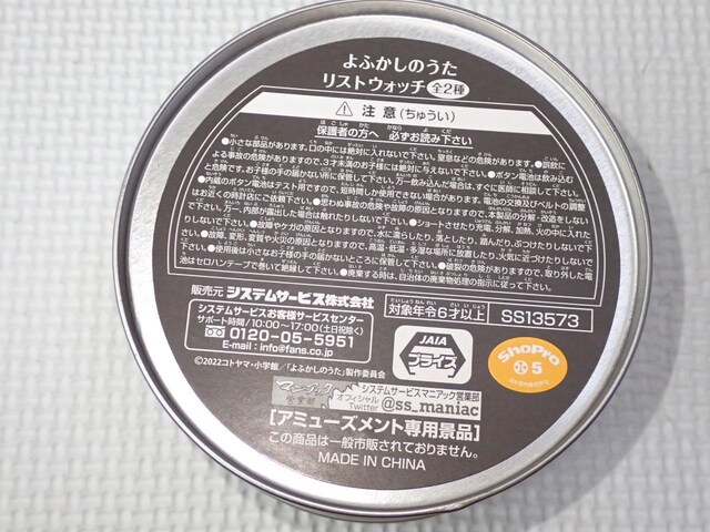 ӂ̂ XgEHb` REiYi  Aj/R~bN/LN^[ 