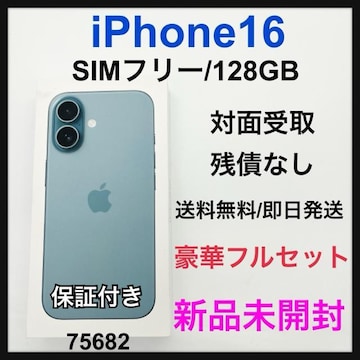 Vi J@iPhone 16 128 GB SIMt[ O[