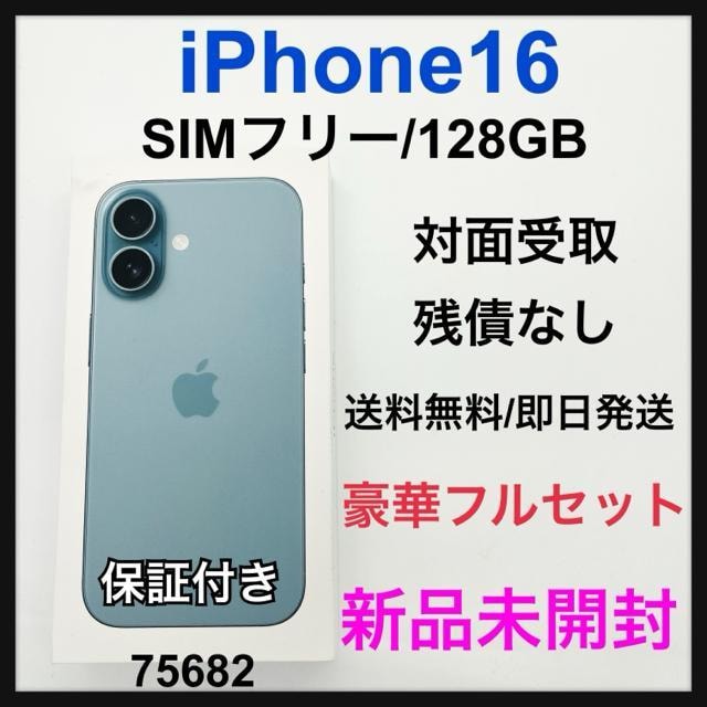 Vi J@iPhone 16 128 GB SIMt[ O[   Ɠd/AV 
