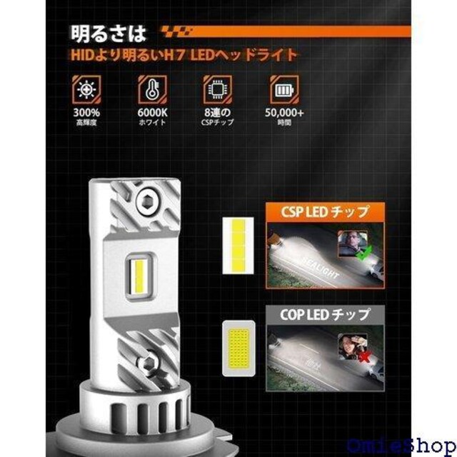 SEALIGHT h7 ledwbhCg ledo tȒP ~jTCY zCg 2 S5V[Y 410  /oCN