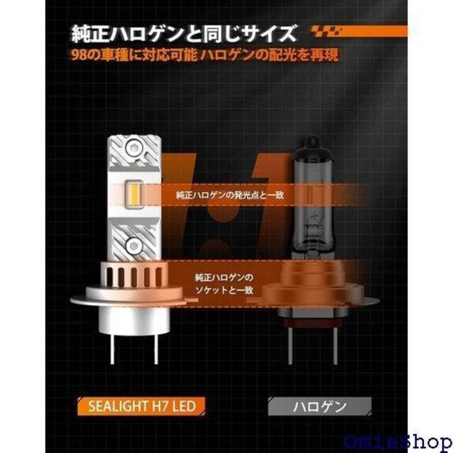 SEALIGHT h7 ledwbhCg ledo tȒP ~jTCY zCg 2 S5V[Y 410  /oCN