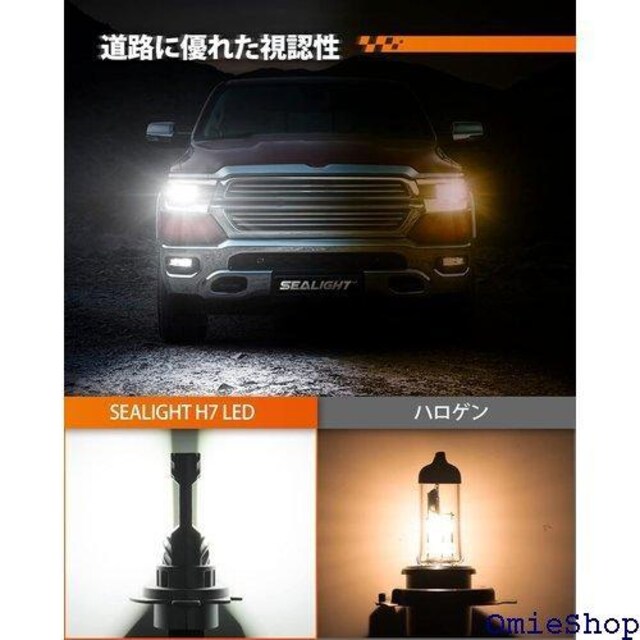 SEALIGHT h7 ledwbhCg ledo tȒP ~jTCY zCg 2 S5V[Y 410  /oCN