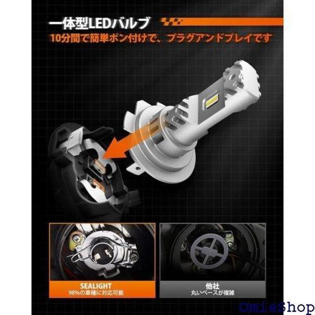 SEALIGHT h7 ledwbhCg ledo tȒP ~jTCY zCg 2 S5V[Y 410  /oCN
