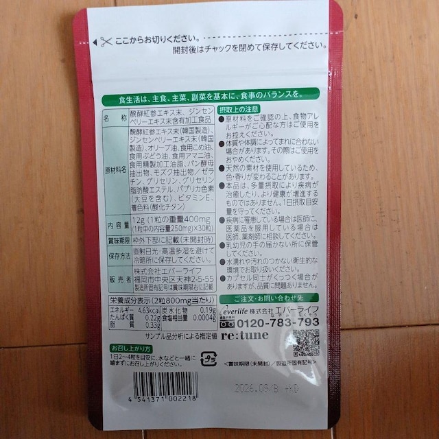 N  lQ 30  O/hN 