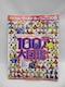 1904 hCc[hJbv@X^[100l}Ӂ@