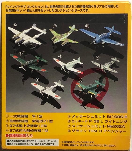 o_C 1/144 ECONuRNVL  ǒn퓬@ d
