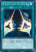 VY@STRUCTUREDECK@- yfEG{[V -@SD31-JP024 ACWOEyf