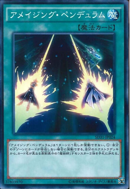 VY@STRUCTUREDECK@- yfEG{[V -@SD31-JP024 ACWOEyf   g[fBOJ[h 