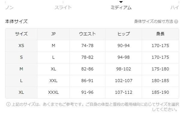 Xi2690~Y XtBbg J[SW[Y - Xgb` I[V[Y tr`TCYli{TCYwkj