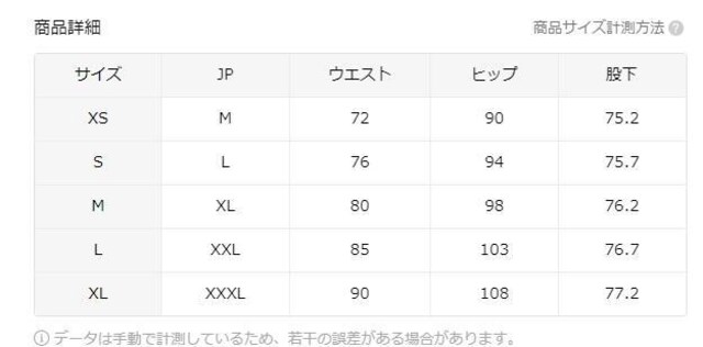 Xi2690~Y XtBbg J[SW[Y - Xgb` I[V[Y tr`TCYli{TCYwkj