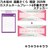 sNewt2025NLucky Bag/܁ET؍46yzȰڰā菑ï