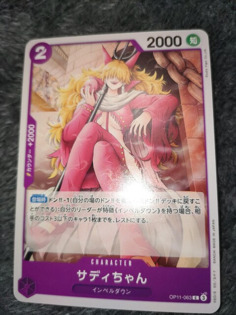 s[XJ[hTfB񁖐_̌ 