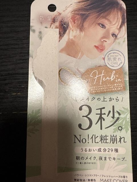 MAKE COVER n[u@dグpϐ@   /RX/lC 