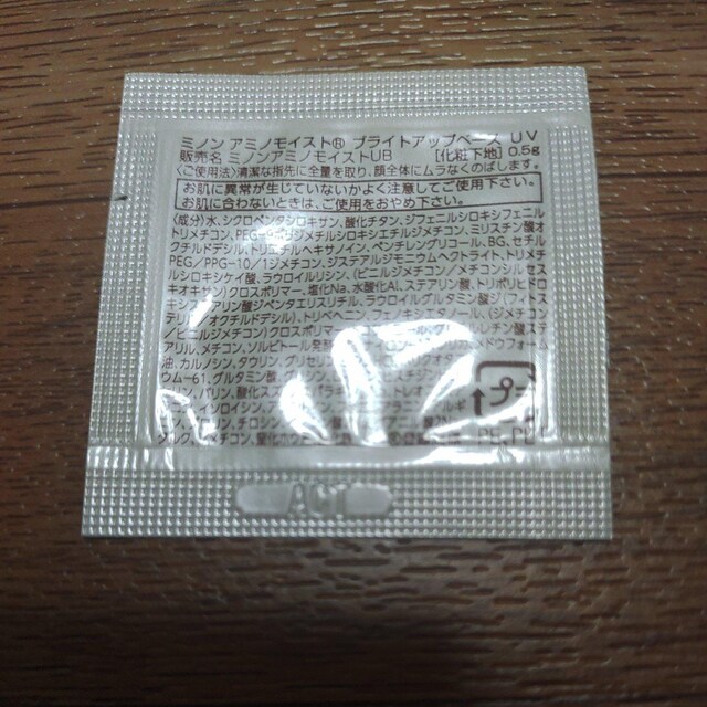 ~m A~mCXgR uCgAbvx[X UV Tv   /RX/lC 