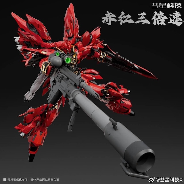 aeNmW[z1/100 ԍgO{ ^g̎O{ (ViW) El| Takumi Studio gvf   zr[ 