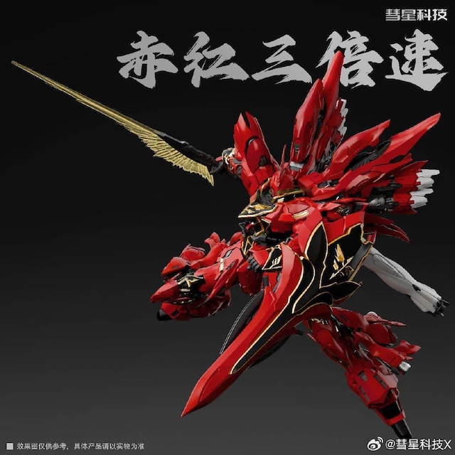 aeNmW[z1/100 ԍgO{ ^g̎O{ (ViW) El| Takumi Studio gvf  zr[ 