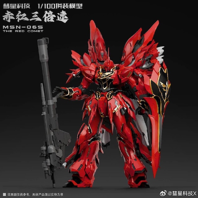 aeNmW[z1/100 ԍgO{ ^g̎O{ (ViW) El| Takumi Studio gvf  zr[ 