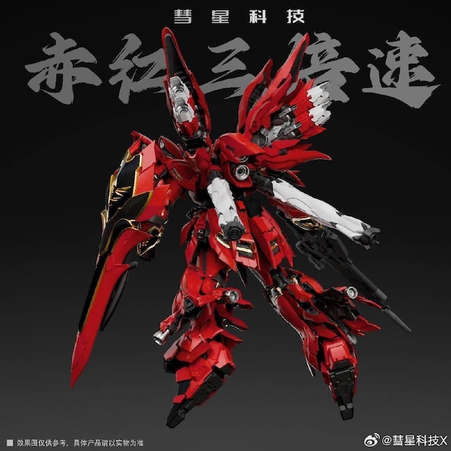 aeNmW[z1/100 ԍgO{ ^g̎O{ (ViW) El| Takumi Studio gvf  zr[ 