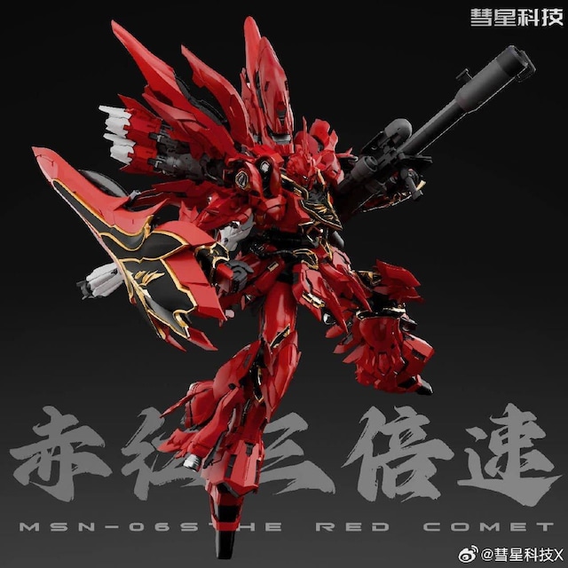 aeNmW[z1/100 ԍgO{ ^g̎O{ (ViW) El| Takumi Studio gvf  zr[ 