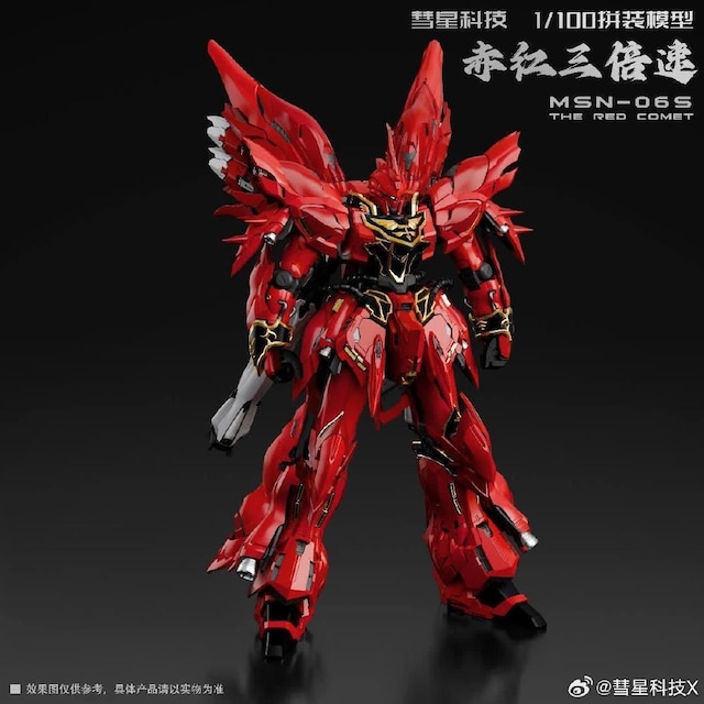 aeNmW[z1/100 ԍgO{ ^g̎O{ (ViW) El| Takumi Studio gvf  zr[ 