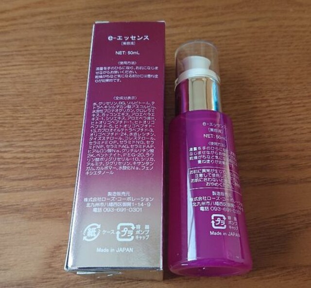 Rose C[GbZX et Vi  /RX/lC 