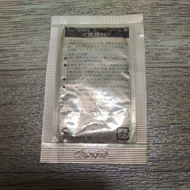 |[ GXeCG tFCXEHbV N 痿 Tv  /RX/lC 