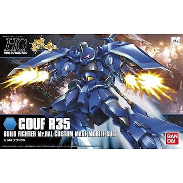 HGBF 1/144 Ot R35