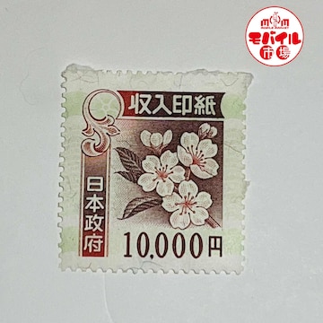 󎆁1~10000~|CggpoyC110,000~