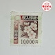 󎆁1~10000~|CggpoyC110,000~
